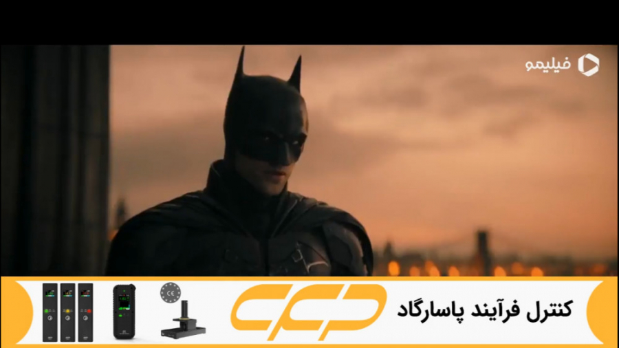 تیزر فیلم بتمن 2022 (فیلیمو)