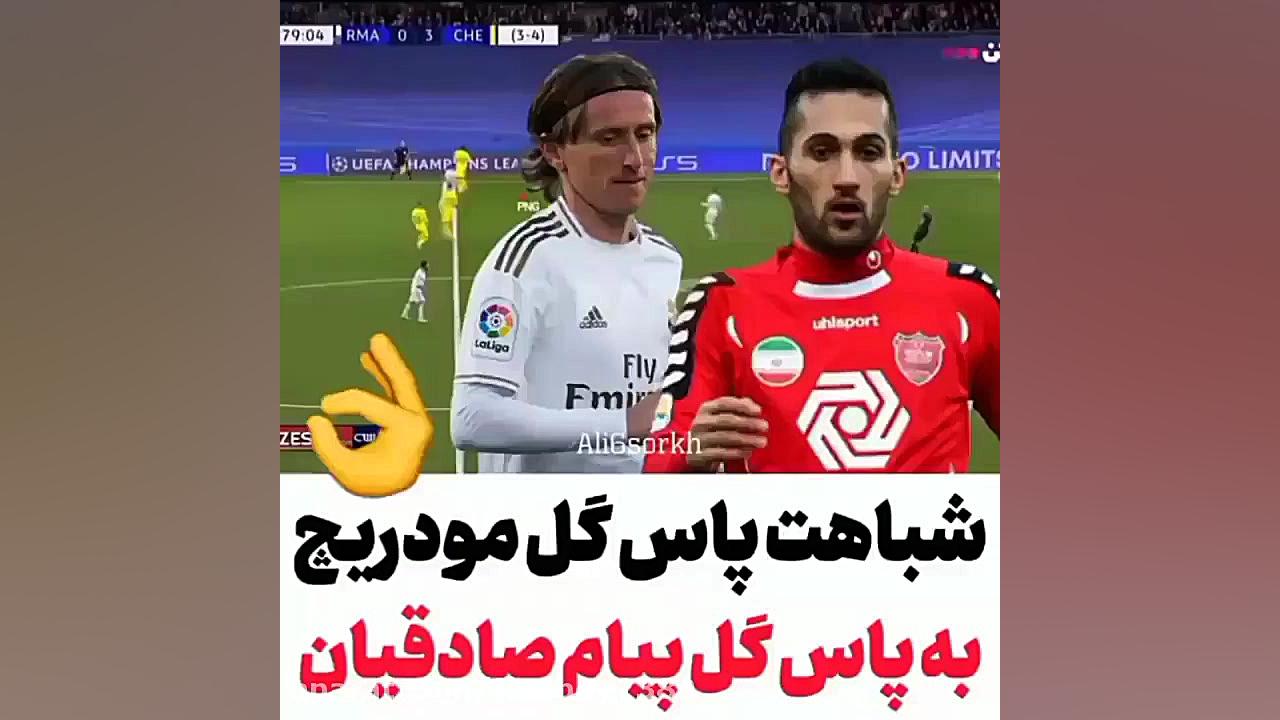 بابا!