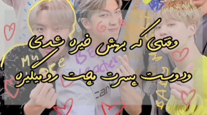 تصور کن بی تی اس ریکشن بی تی ا...