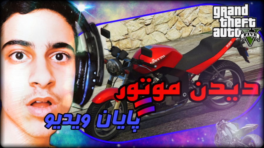 سخترین چالش gta v...چلنج gta v...