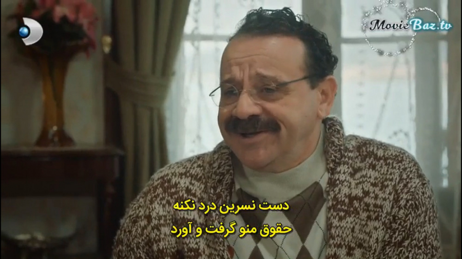 سریال سه خواهر قسمت 11  زیرنوی...