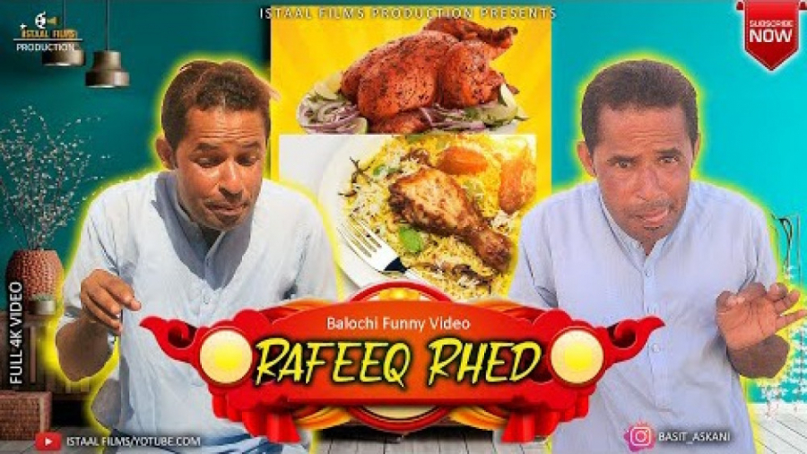 رفیق بلوچ ( رفیق  گرسنه) | Raf...