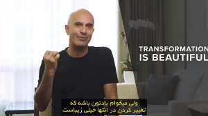 آکادمی غلبه بر خود از رابین شا...