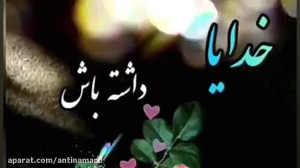 کلیپ برای خدا  استوری در مورد...