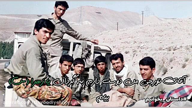 داستان بخوانیم