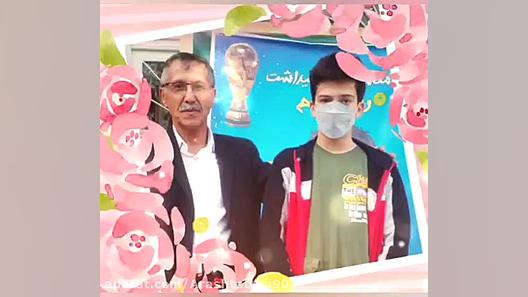 بزرگداشت روز معلم