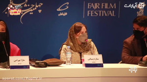 روز دوم: نشست خبری فیلم "...