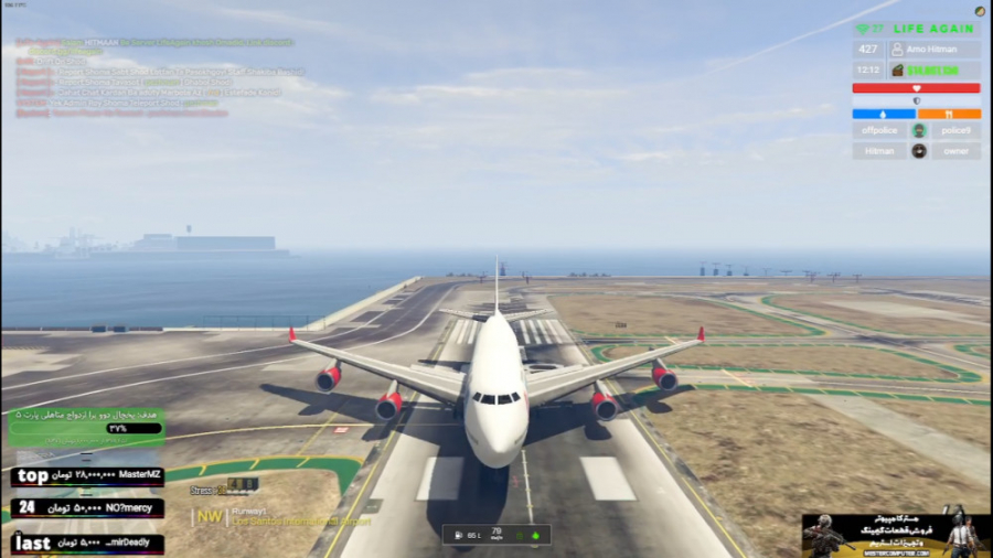 بزگترین هوایپما شهر اینه! عجای...