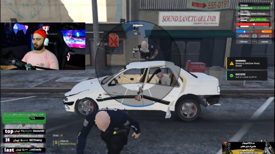 پرشیا چپی ! تصادف شدیدی داشته...