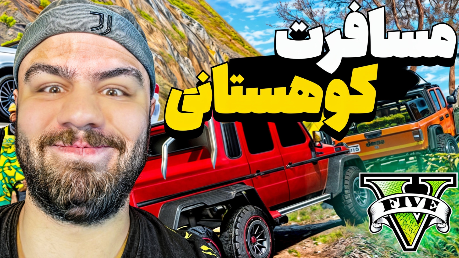 The Long drive یه سفر طولانی پ...