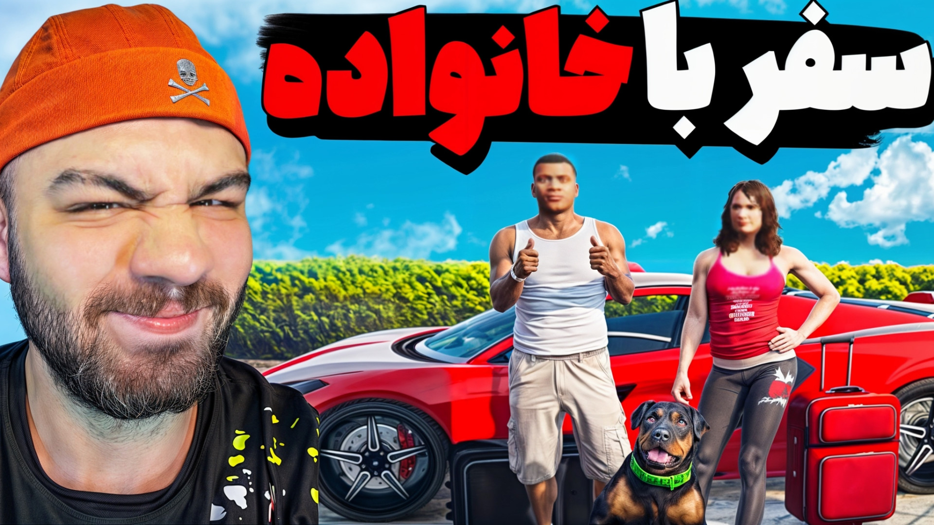 The Long drive یه سفر طولانی پ...