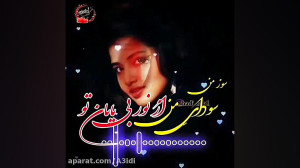 شاهکار علیرضا روزگار