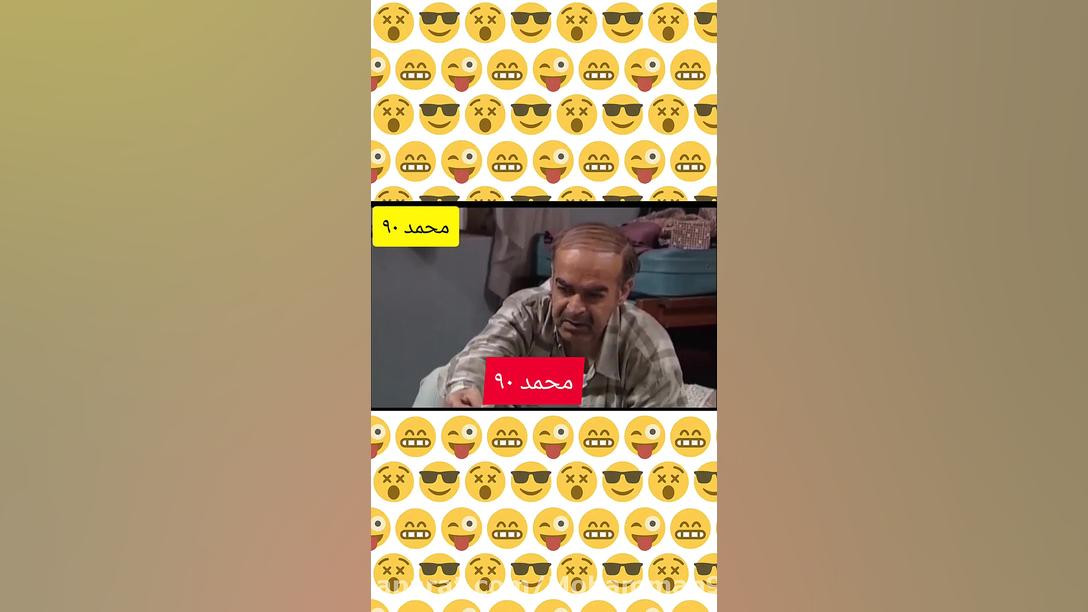 میکس سمی فیلم خانه به دوش