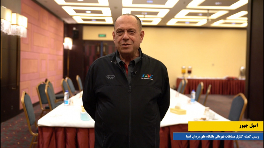 تمجید امیل جبور از فدراسیون وا...