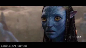 تریلر رسمی فیلم سینمایی آواتار...