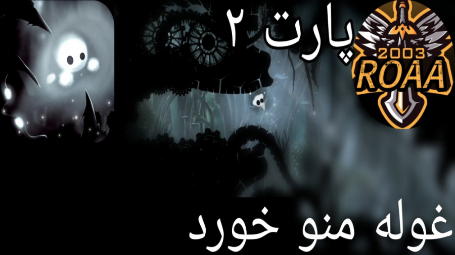 پارت ۲ گیم پلی Evil cogs | فصل...