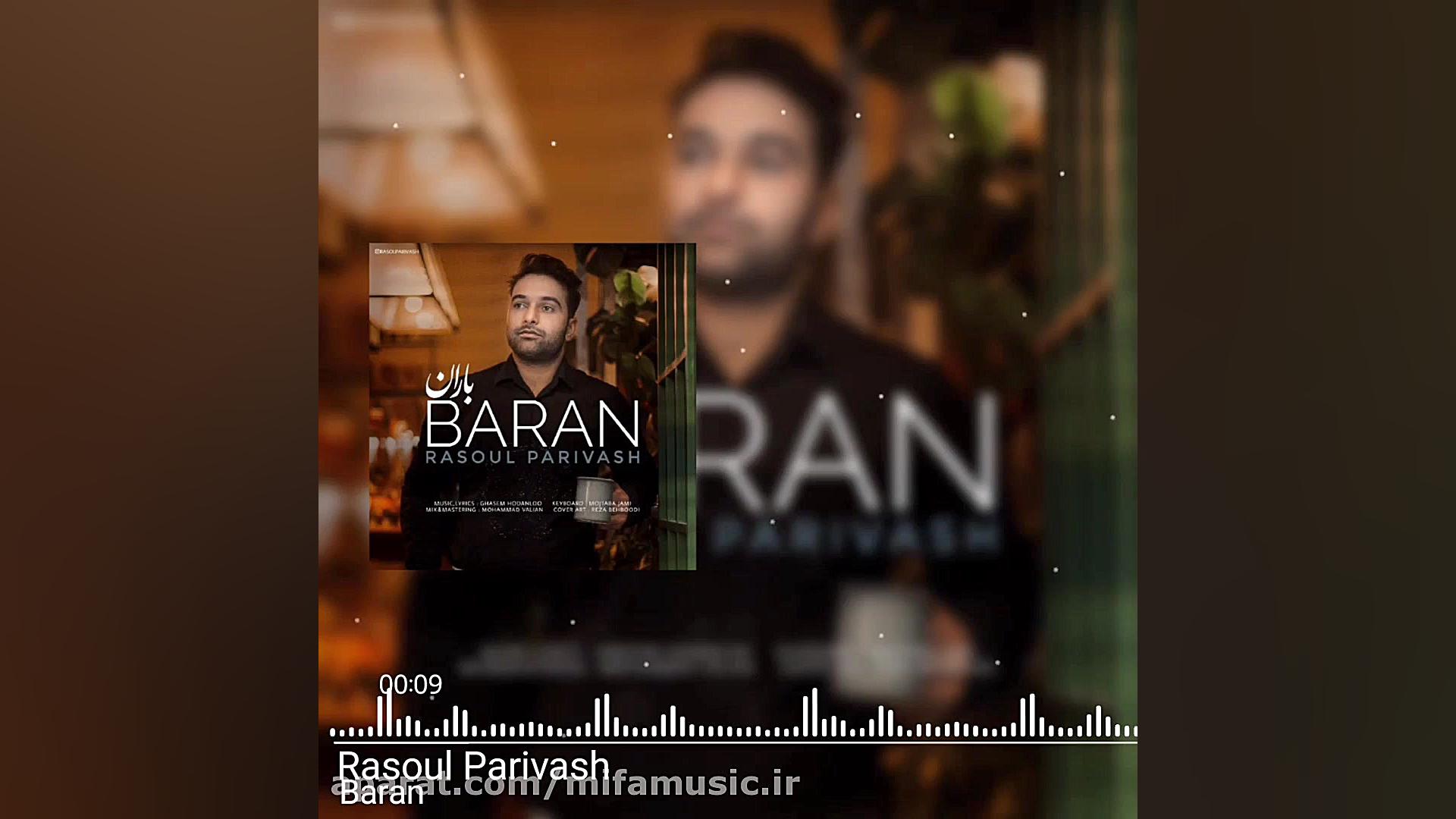 دانلود آهنگ جدید رسول پریوش با...