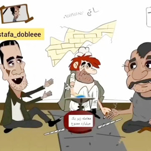 طنز