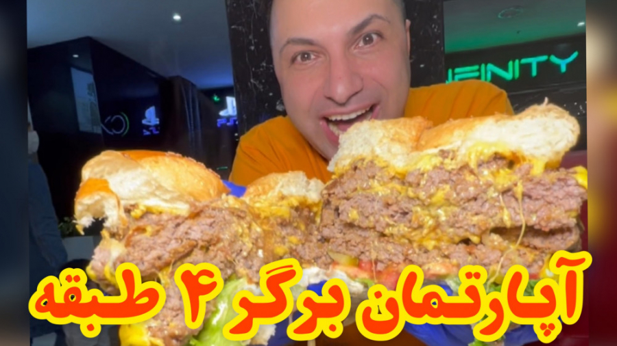 برگر سفارشی دوگا  لایه به لایه