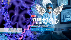 1401.02.22  روز جهانی پرستار گ...