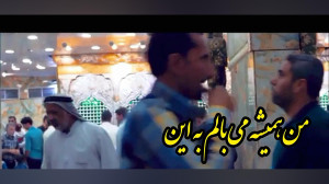 کلیپ امام حسین ع . دلتنگ کربلا...