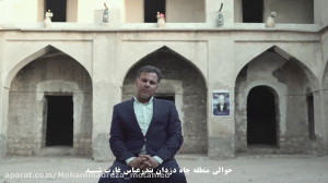 مستند مرد آسمانی