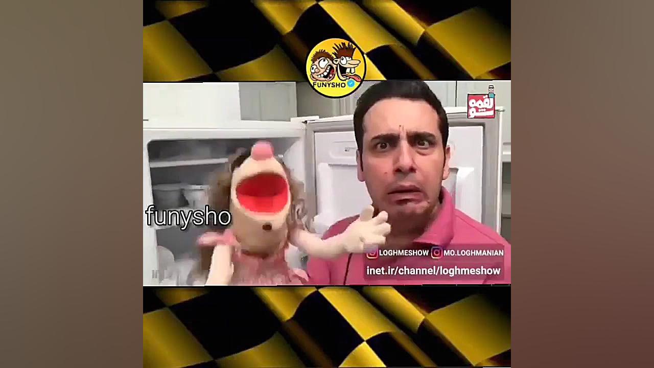 اون ممه رو لولو برد