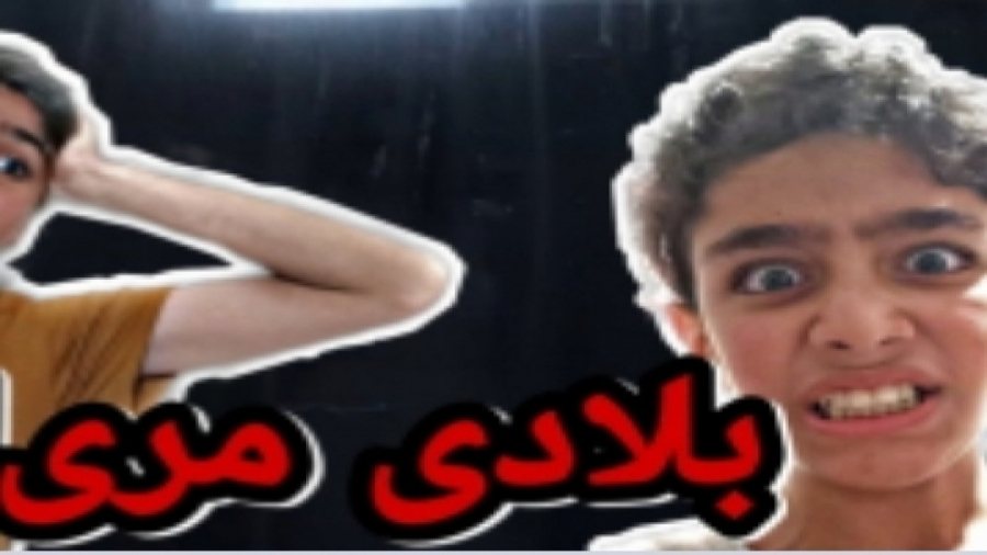 فیلم ترسناک  فیلم ترسناک کوتاه...