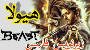 فیلم هندی زیرتویس فارسی جسپیده...