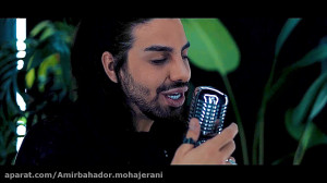 رو دستتم نیست با صدای امیربهاد...