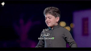 اغنیه