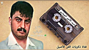 اغنیه