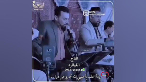 اغنیه
