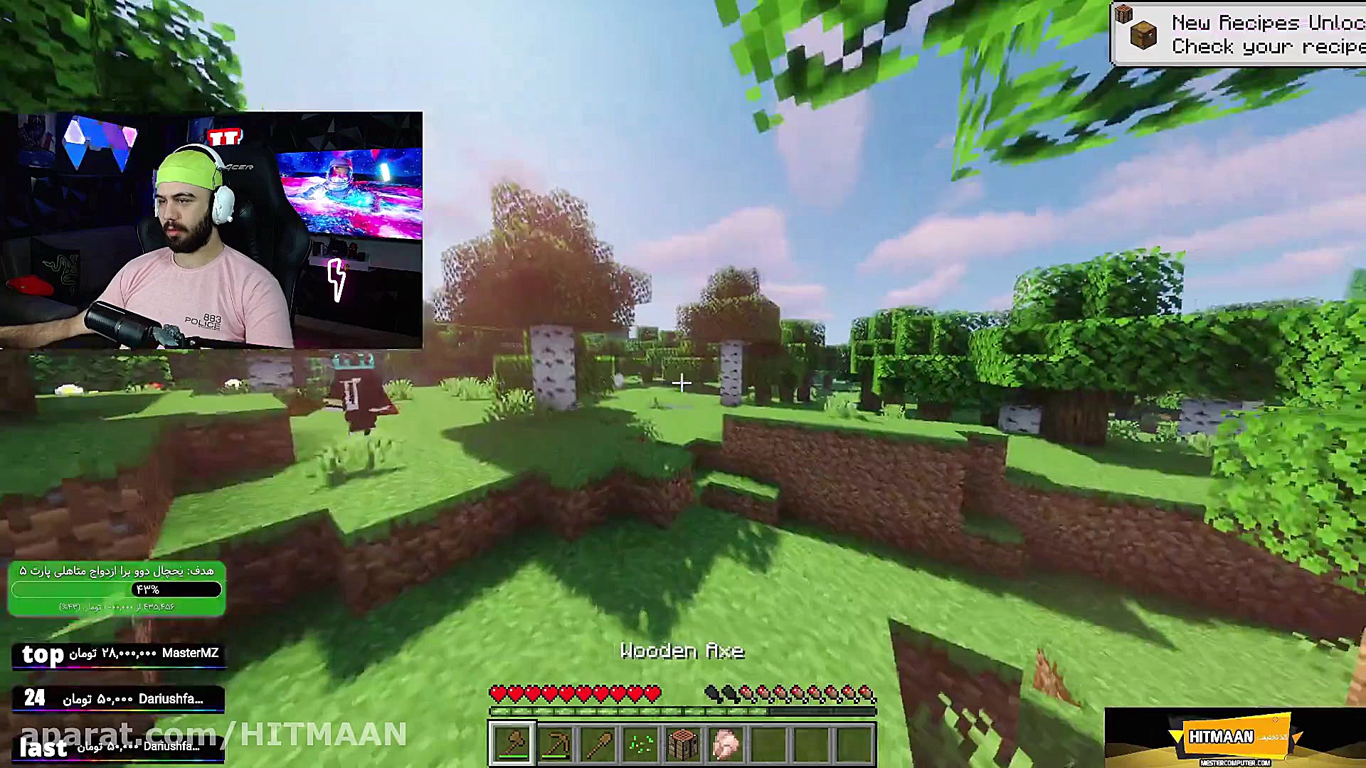 ماینکرفت آنلاین سوروایول | مای...