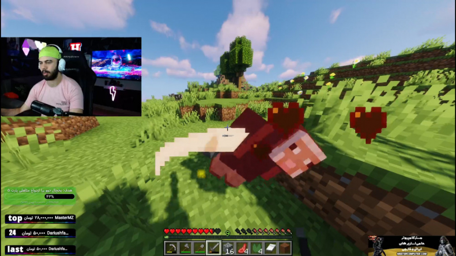 ماینکرفت آنلاین سوروایول | مای...