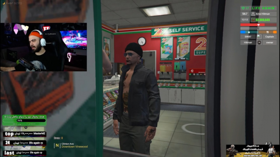 اعزام شدیم سرقت از شاپ سجاد با...