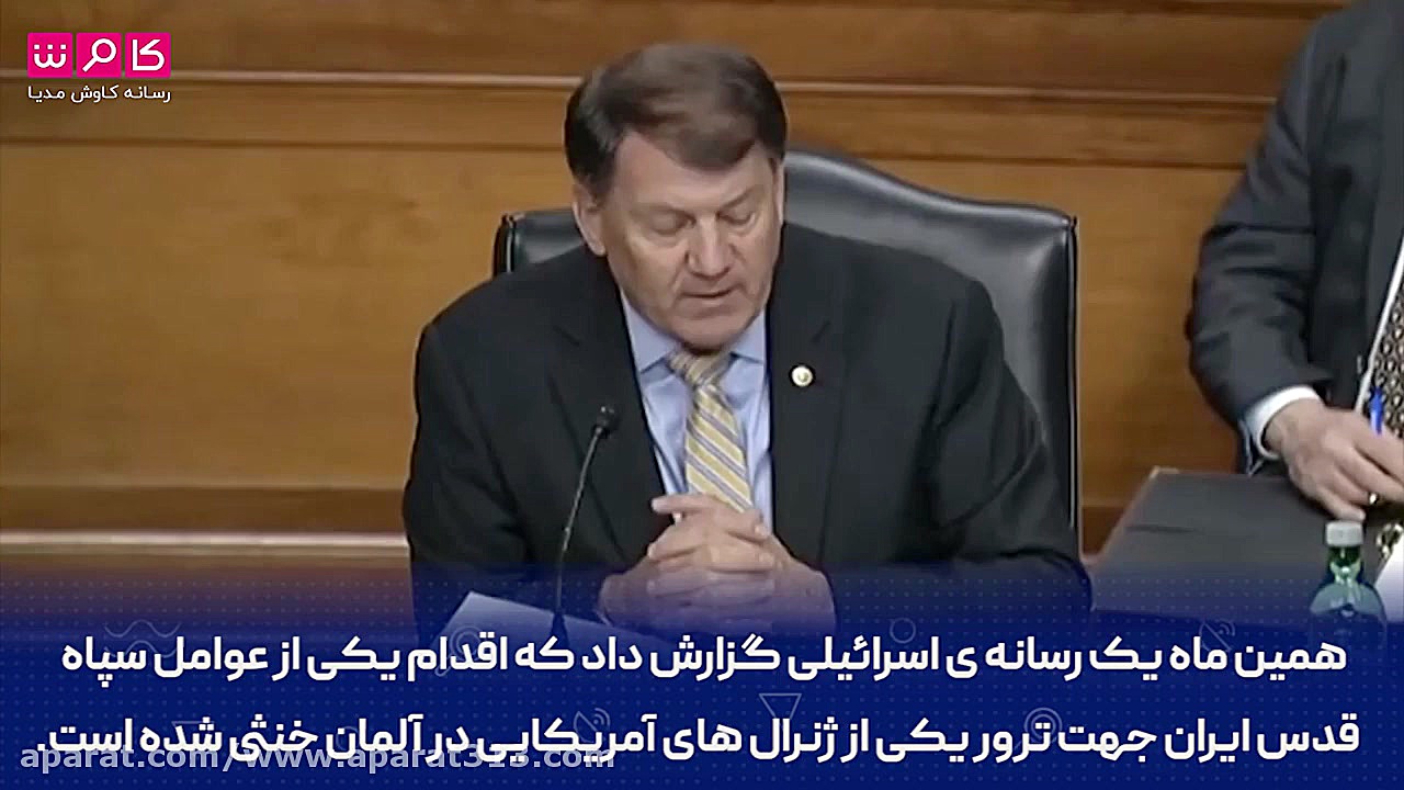 ایرانی‌ها در تلاشند انتقام خون...