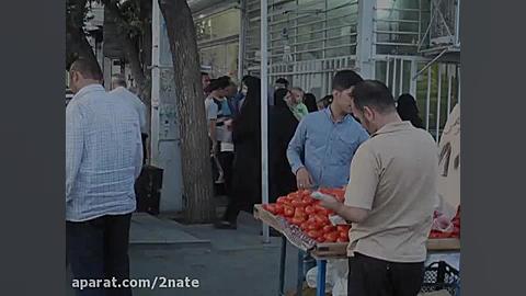 سفره مهربانی؛ رمضان 1395