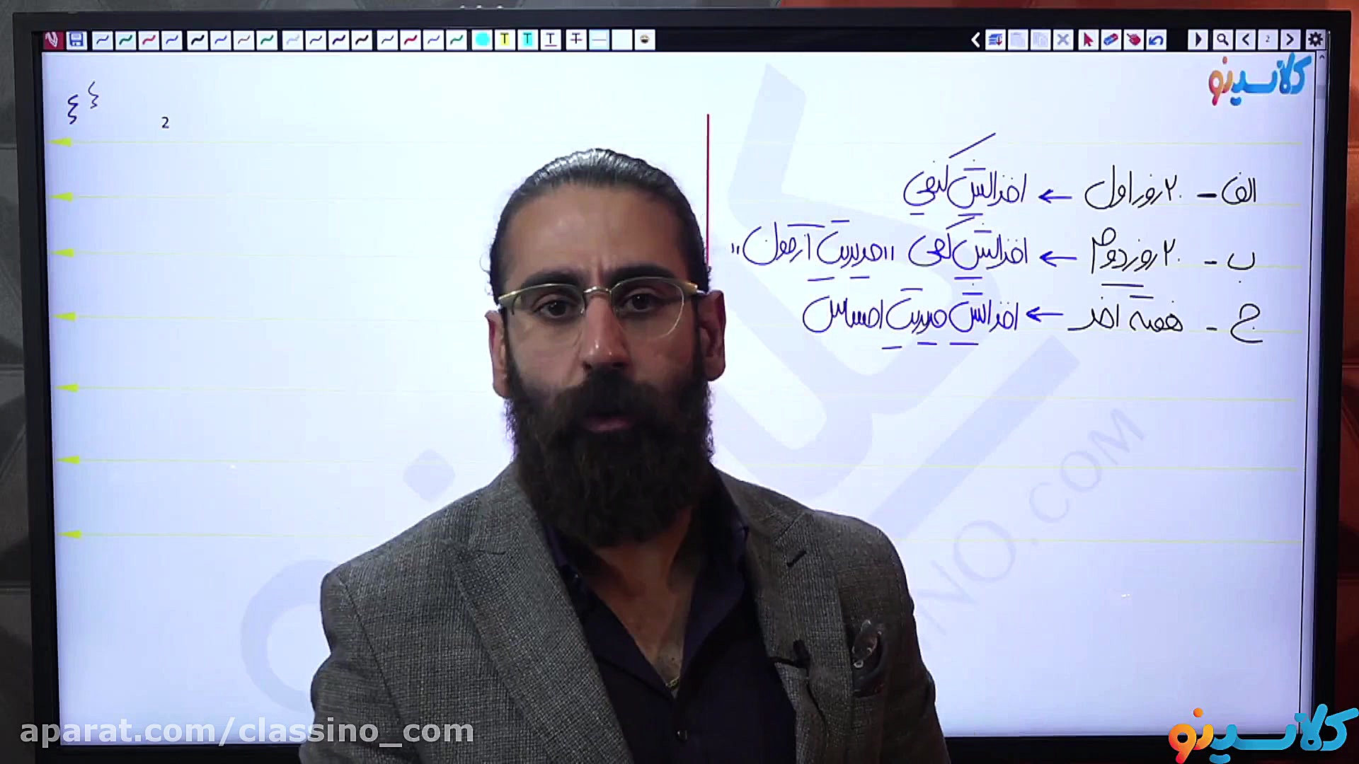 کارگاه اول سی پلاس ؛ آزمون ترا...