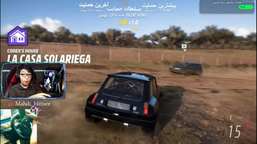 فوزرا 5 با فرمان لاجیتک G923 |...