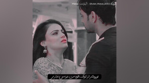 میکس سریال من عاشق تو هستم رنو...