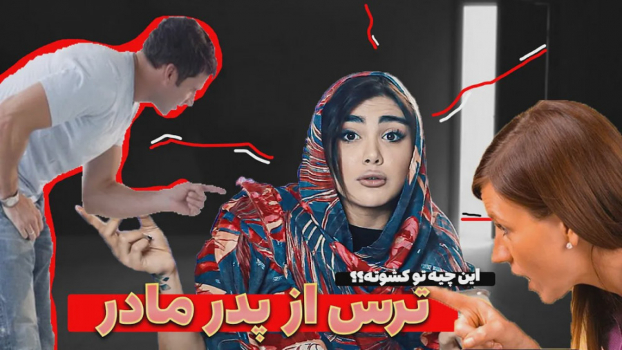 جمله هایی که باعث استرس میشه |...