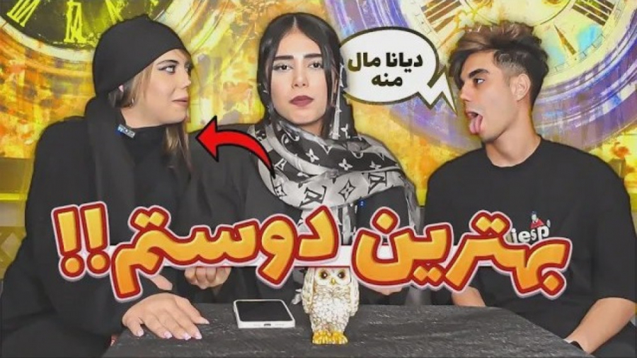 کی بیشتر منو میشناسه  بهترین د...