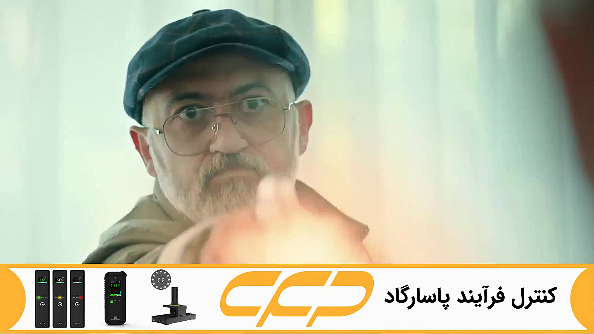 فراگمان سریال سه سکه قسمت 26 (...