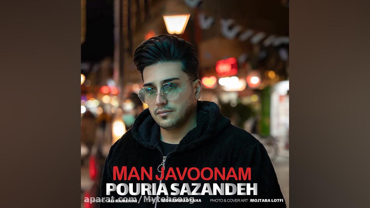 دانلود آهنگ جدید پوریا سازنده...
