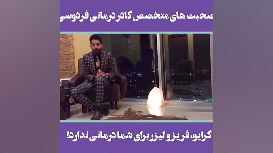 درمان زگیل تناسلی گیاهی در کمت...