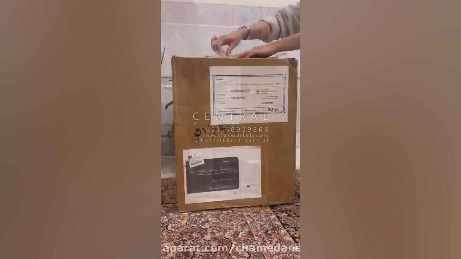 فیلم آنباکس چمدان