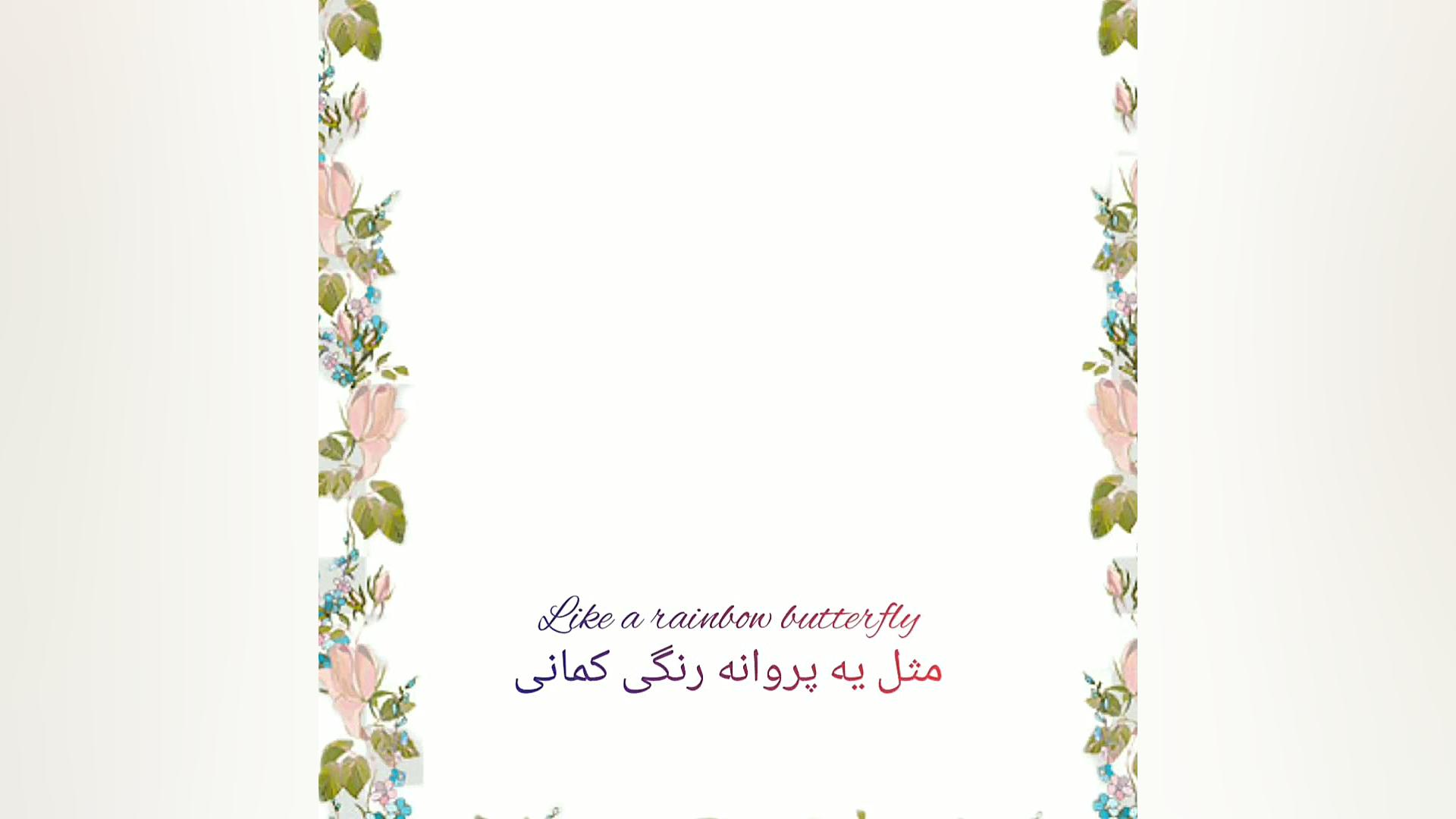 اهنگ ارش و هلنا