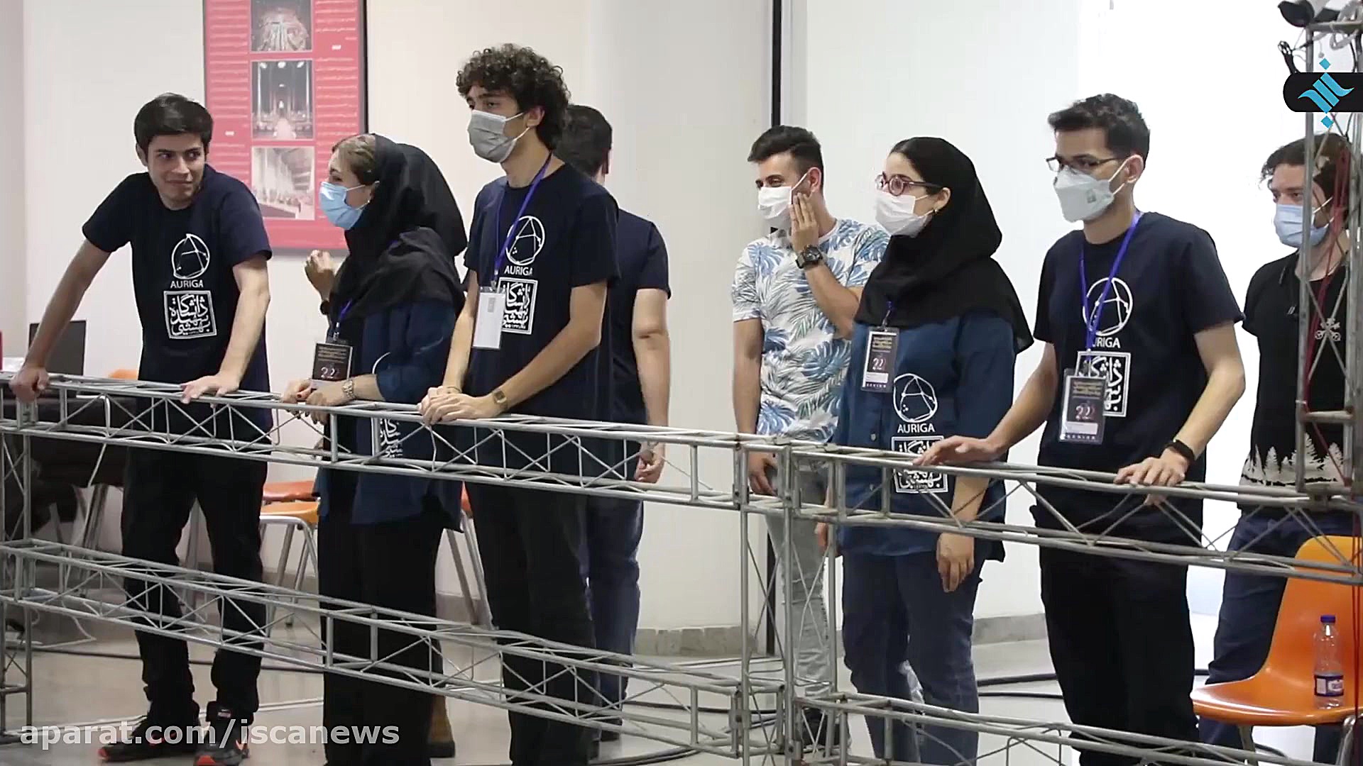 شانزدهمین دوره مسابقات بین الم...