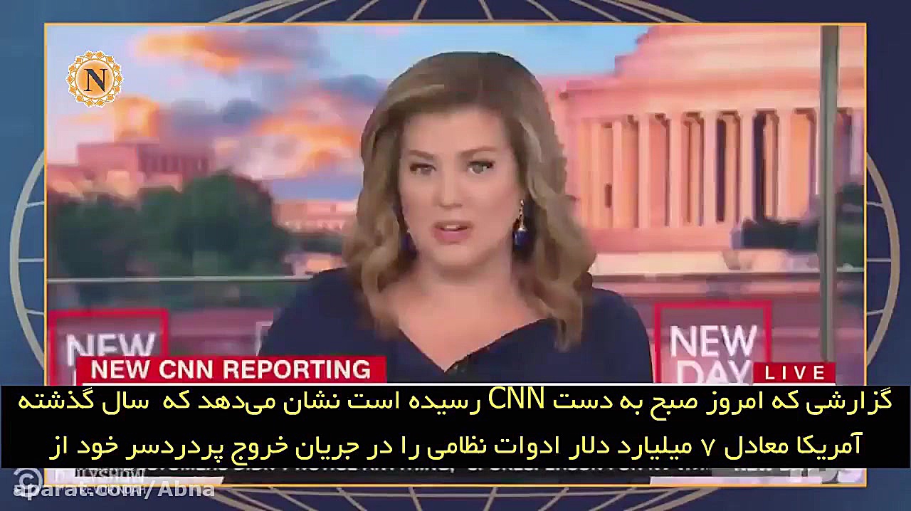 واکنش کمدین آمریکایی به جاماند...